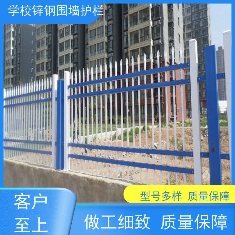 园区围墙栅栏方管组装围栏别墅庭院防护栏杆使用寿命长