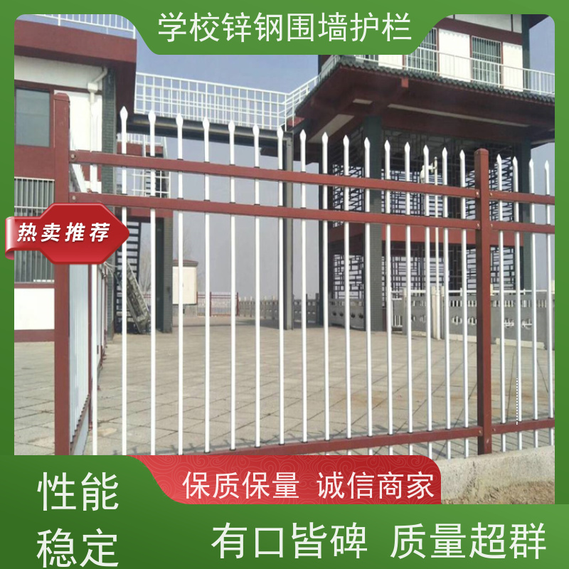 园区围墙栅栏庭院围栏网焊接钢管防撞护栏结实耐用