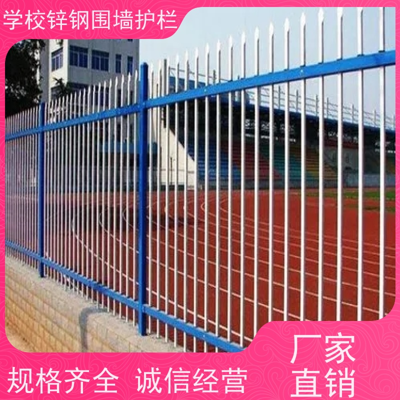 小区隔离护栏室外庭院围栏网喷塑锌钢防护网安装方便 