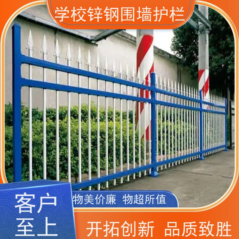 组合式锌钢护栏新型围墙栅栏农村别墅院墙铁围栏结实耐用