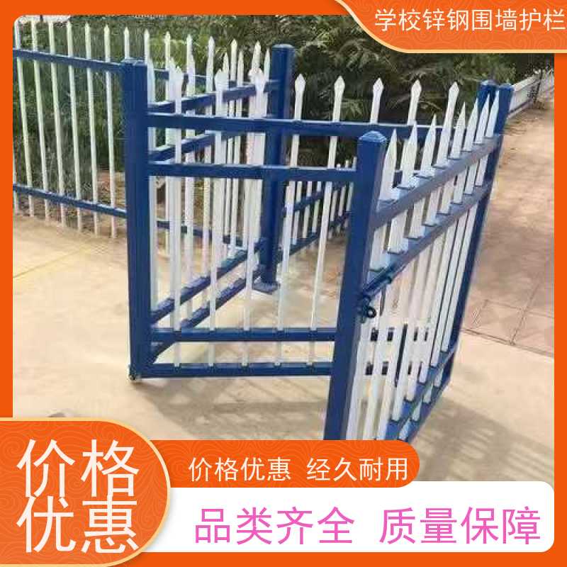 加厚锌钢护栏厂区学校方钢防盗栏杆农村别墅院墙铁围栏使用寿命长