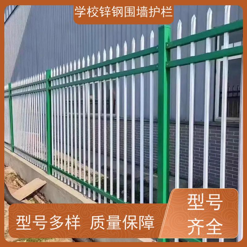 户外铁艺防护栏杆庭院围栏网学校防盗防攀爬翻越栅栏使用范围广