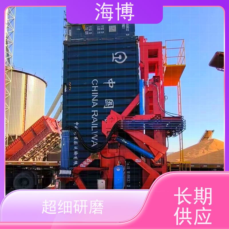 海博 动力强劲 矿石、煤炭等散装货物 高效作业 液压升降翻转装置