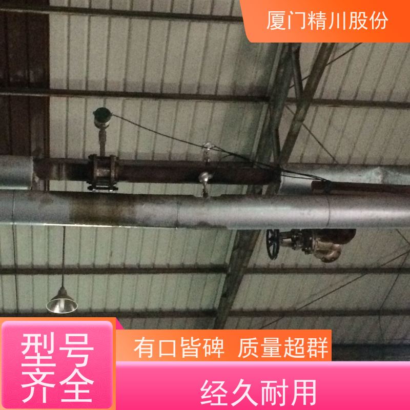 精川股份 制革厂 导热油热量表 自动计算能量 经久耐用