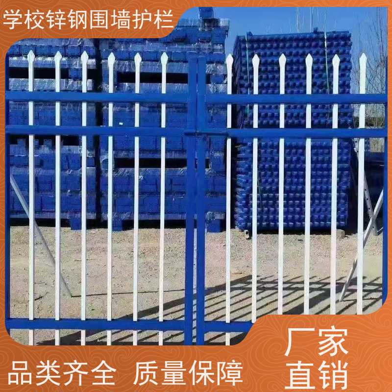 园区围墙栅栏方管组装围栏喷塑锌钢防护网使用范围广