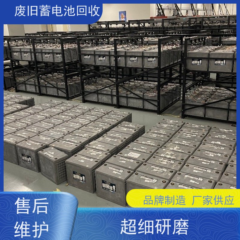 UPS电池回收 铅酸免维护12V65AH 太阳能消防备用 量大上门收货