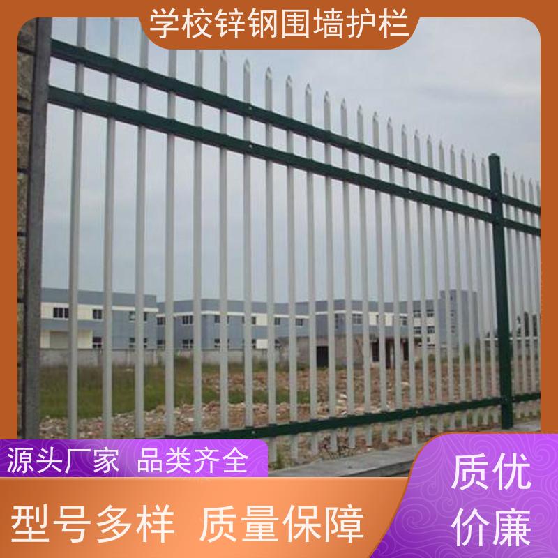 加厚锌钢护栏方管组装围栏新农村家用防护铁栏杆使用寿命长