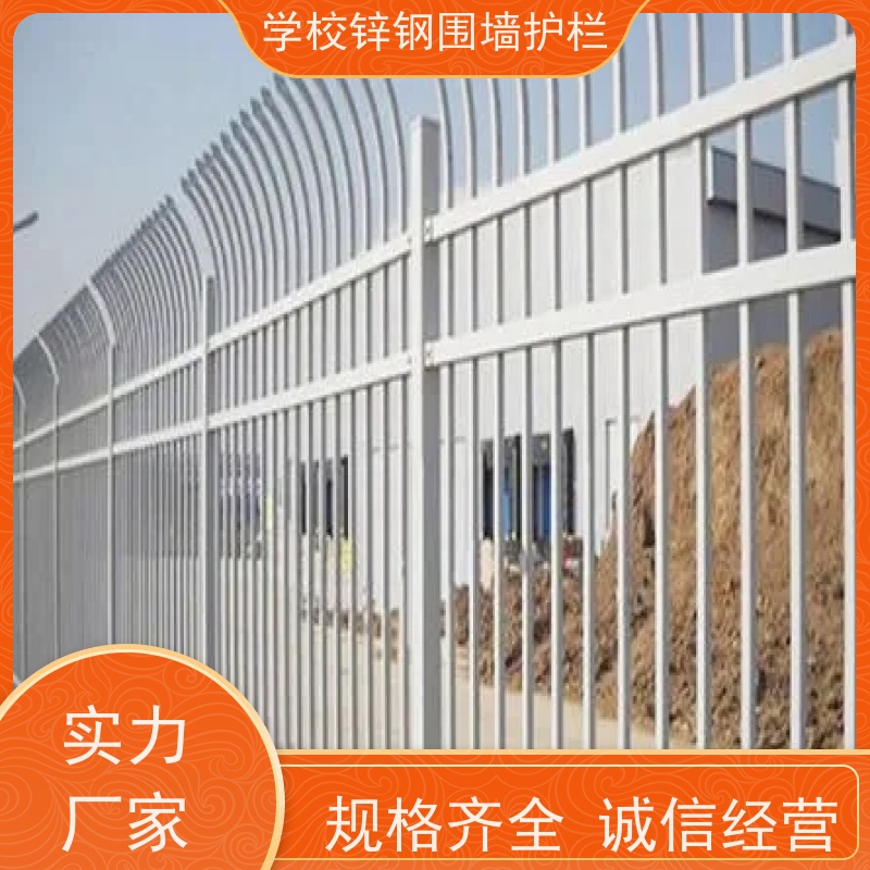 小区围墙护栏庭院围栏网学校防盗防攀爬翻越栅栏样式种类多