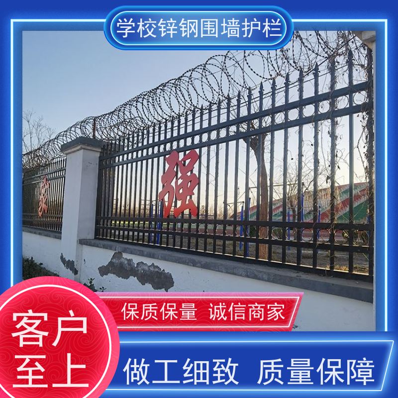 小区隔离护栏室外新型围墙栅栏农村别墅院墙铁围栏样式种类多