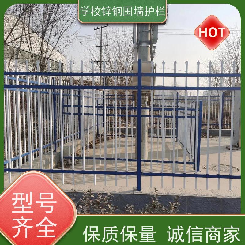 园区围墙栅栏户外学校小区喷塑护栏农村别墅院墙铁围栏使用范围广
