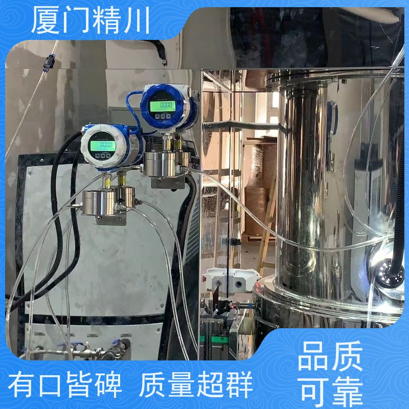 精川 油墨 微小型圆齿轮流量计 可测液体1L/H 有多个真实案例