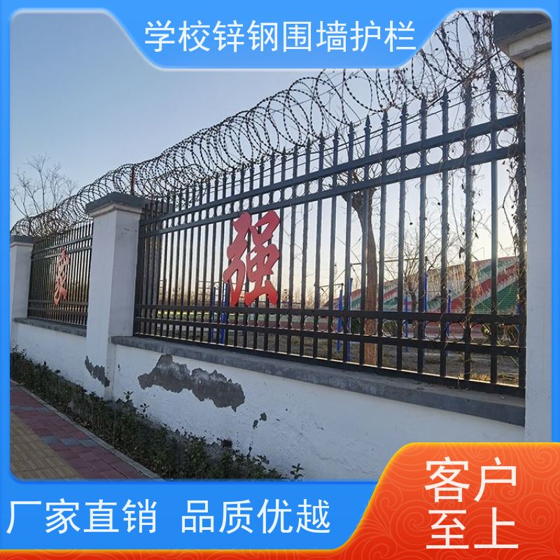 别墅区围墙护栏庭院围栏网新农村家用防护铁栏杆样式种类多