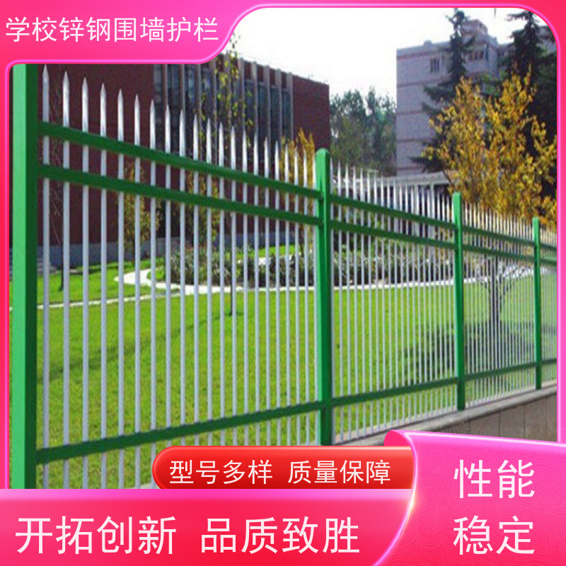 加厚锌钢护栏围墙栏杆别墅围栏学校防盗防攀爬翻越栅栏结实耐用