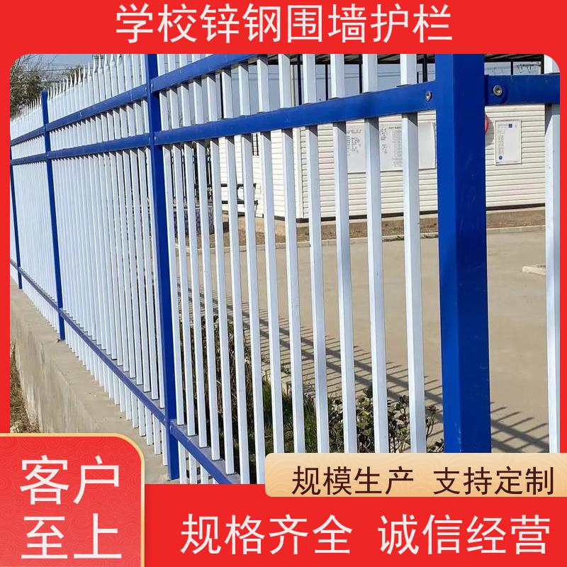 园区围墙栅栏方管组装围栏新农村家用防护铁栏杆使用寿命长