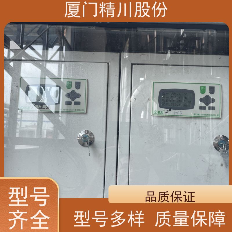 精川股份 印染厂 导热油热能表 出厂都会设置好 现场案例多
