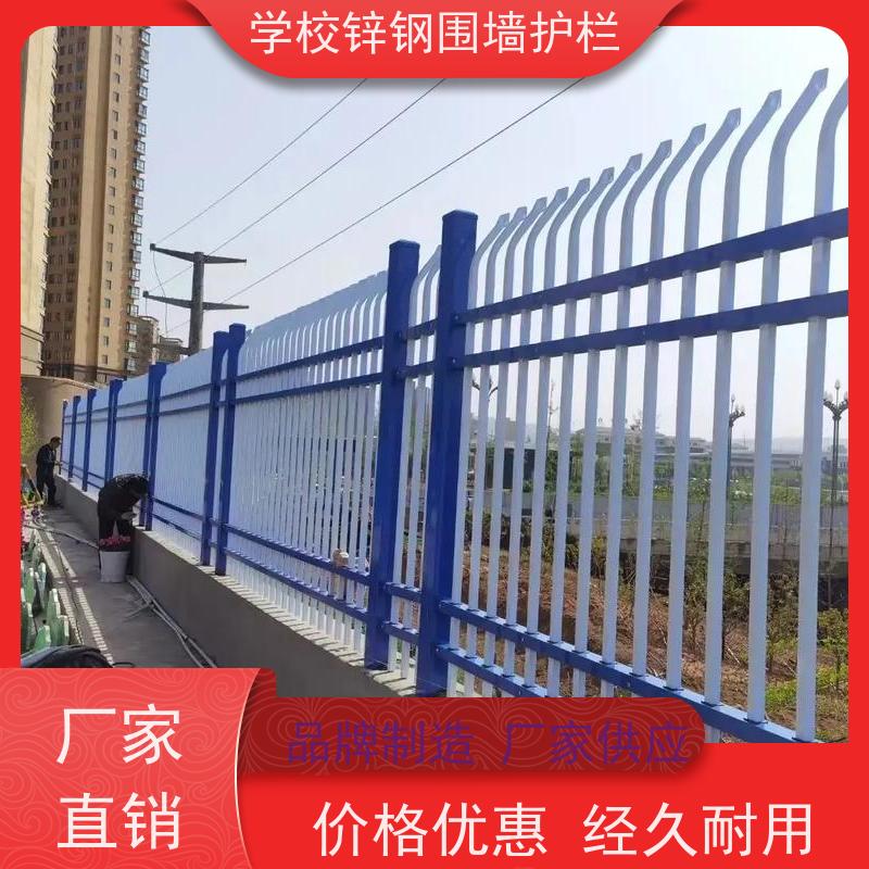 别墅区围墙护栏庭院围栏网学校防盗防攀爬翻越栅栏结实耐用