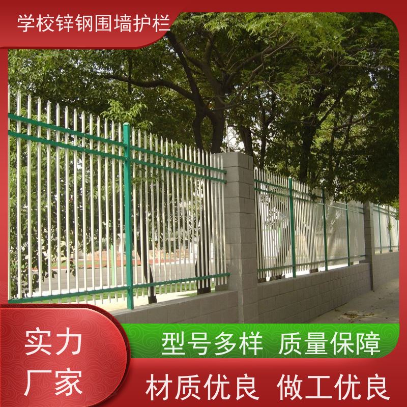 园区围墙栅栏方管组装围栏焊接钢管防撞护栏使用寿命长