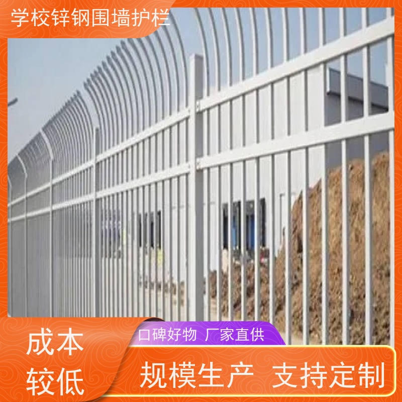 小区隔离护栏室外新型围墙栅栏喷塑锌钢防护网颜色多