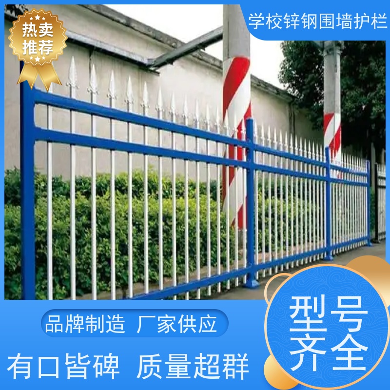 小区隔离护栏室外新型围墙栅栏新农村家用防护铁栏杆使用范围广