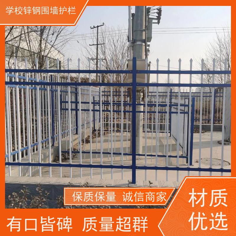 园区围墙栅栏庭院围栏网锌钢道路护栏结实耐用