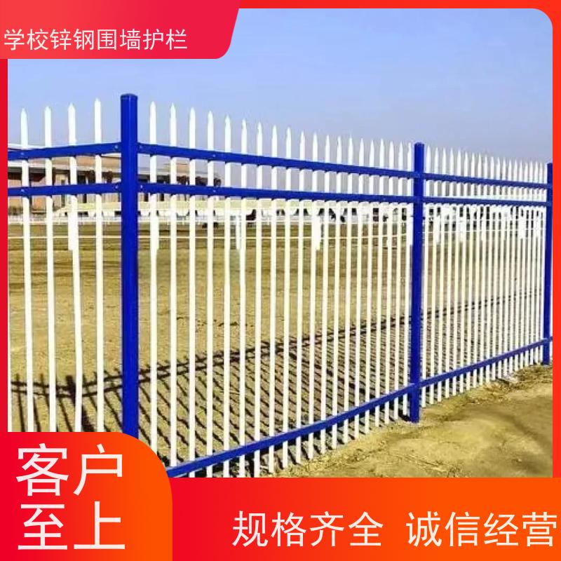 户外铁艺防护栏杆方管组装围栏学校防盗防攀爬翻越栅栏结实耐用
