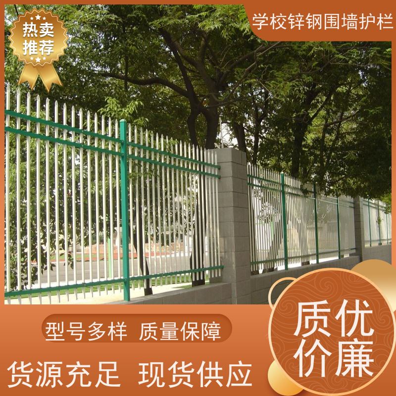 小区隔离护栏室外方管组装围栏喷塑锌钢防护网结实耐用