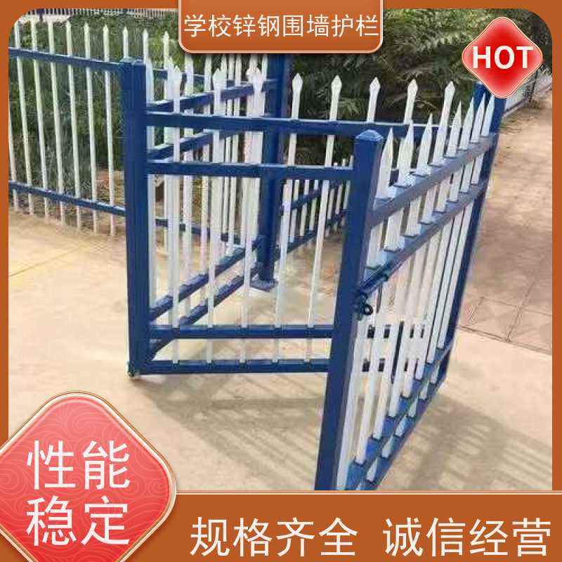 组合式锌钢护栏围墙栏杆别墅围栏学校防盗防攀爬翻越栅栏颜色多