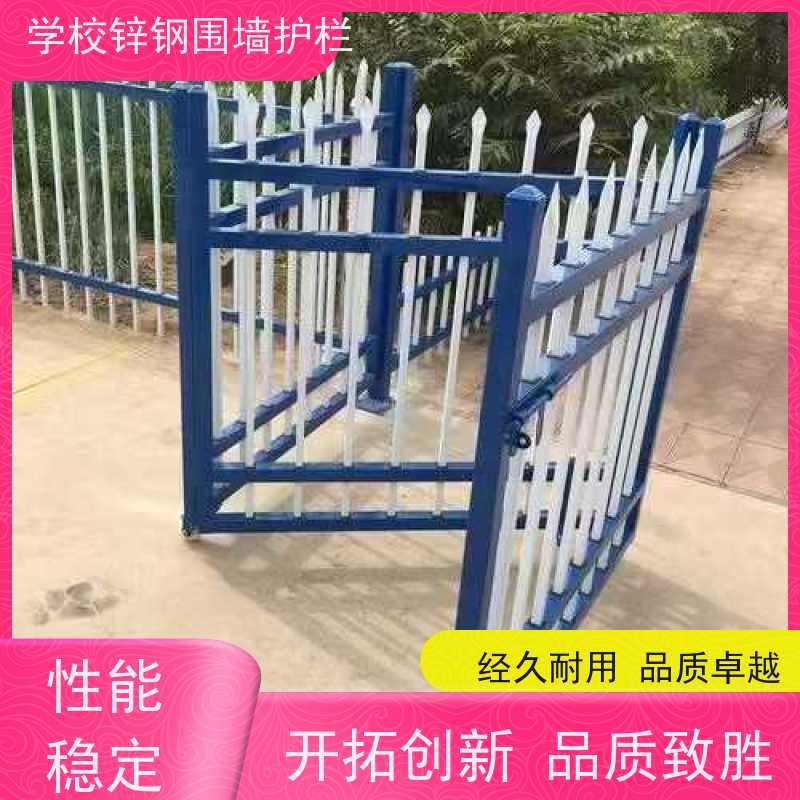 组合式锌钢护栏厂区学校方钢防盗栏杆农村别墅院墙铁围栏颜色多
