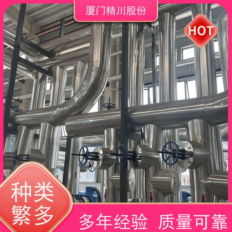 精川股份 印染厂 导热油流量计 耐高温400度 现场案例多