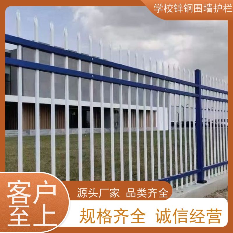 锌钢围墙围栏栅栏厂区学校方钢防盗栏杆景区桥梁防护栏结实耐用