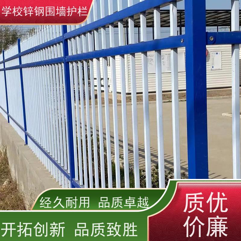 别墅区围墙护栏庭院围栏网喷塑锌钢防护网使用寿命长
