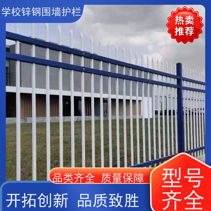 园区围墙栅栏厂区学校方钢防盗栏杆景区桥梁防护栏结实耐用