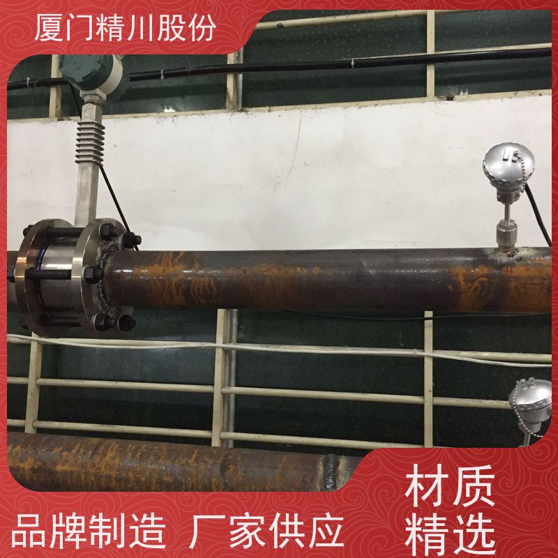 精川股份 染整厂 导热油热量表 出厂都会设置好 应用广泛