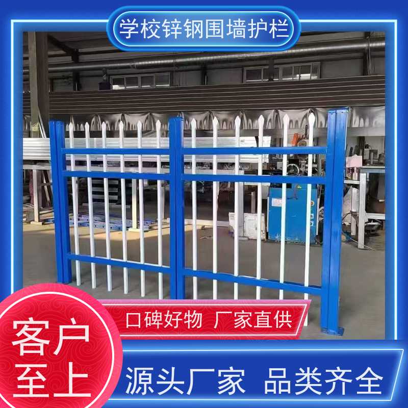 园区围墙栅栏庭院围栏网景区桥梁防护栏安装方便 