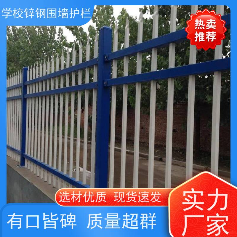 组合式锌钢护栏方管组装围栏新农村家用防护铁栏杆结实耐用