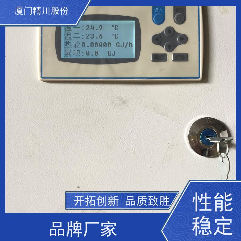 精川股份 皮革厂 导热油热量表 精度高 单位可选