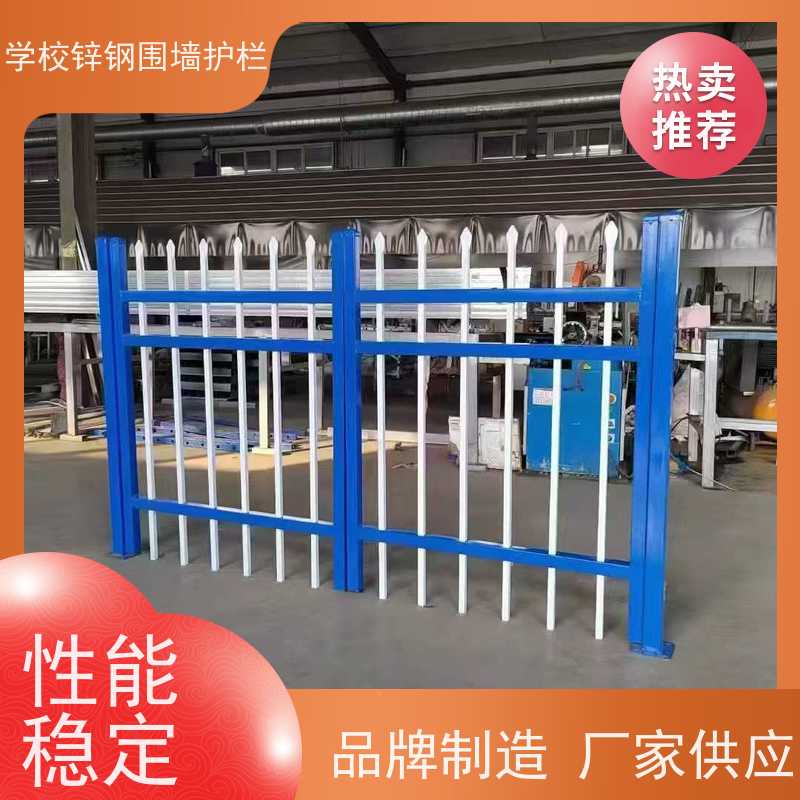 别墅区围墙护栏小区绿化锌钢栅栏新农村家用防护铁栏杆样式种类多