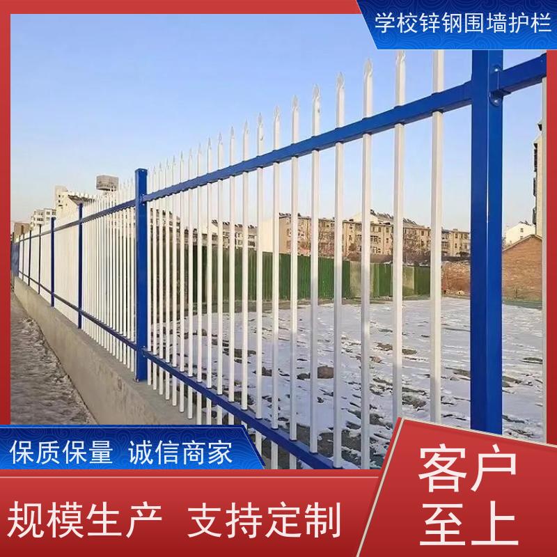 小区围墙护栏庭院围栏网学校防盗防攀爬翻越栅栏使用范围广