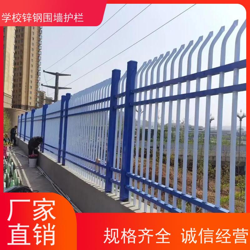 学校锌钢围栏网新型围墙栅栏焊接钢管防撞护栏使用范围广