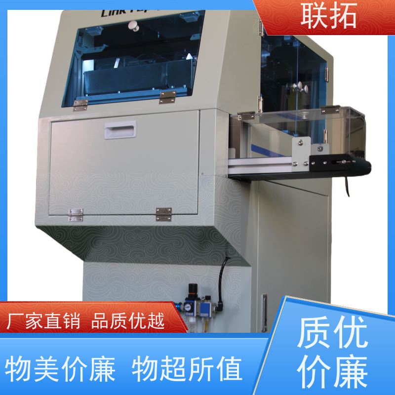 联拓自动化计数机 高效，准确计数 厂家直供 货源充足