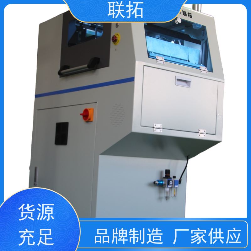 联拓视觉点数机 华南计数包装 操作灵活 经久耐用
