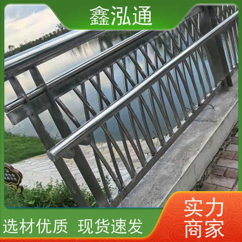 鑫泓通 不锈钢复合管栏杆 抗冲击性好 厂家供应