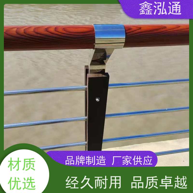 鑫泓通 不锈钢桥梁栏杆 规格齐全种类多 厂家定制