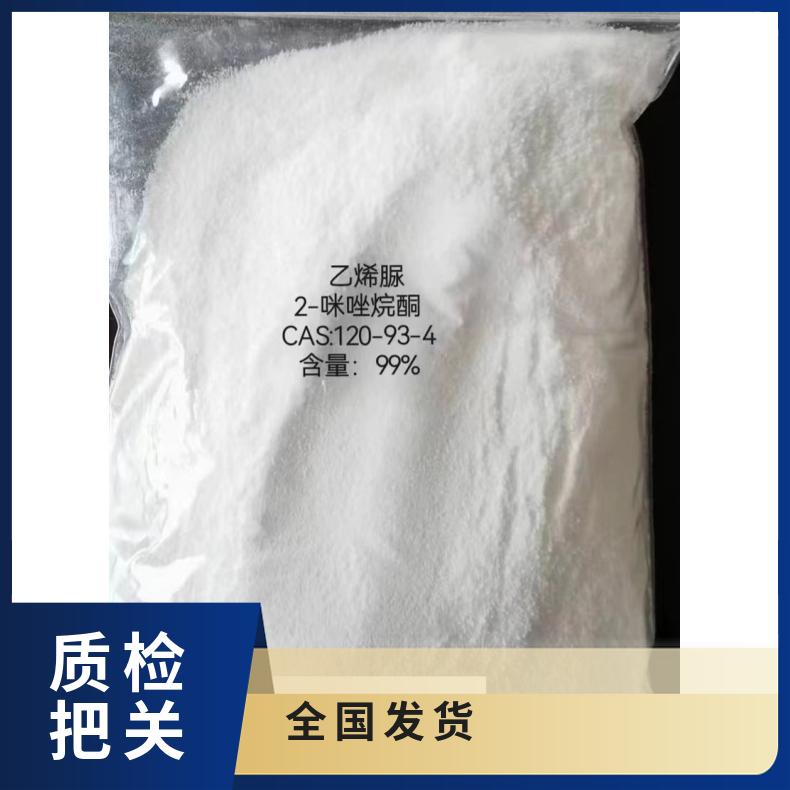 博德化工 乙基脲 CAS625-52-5分子式C3H8N20源头工厂25KG/袋