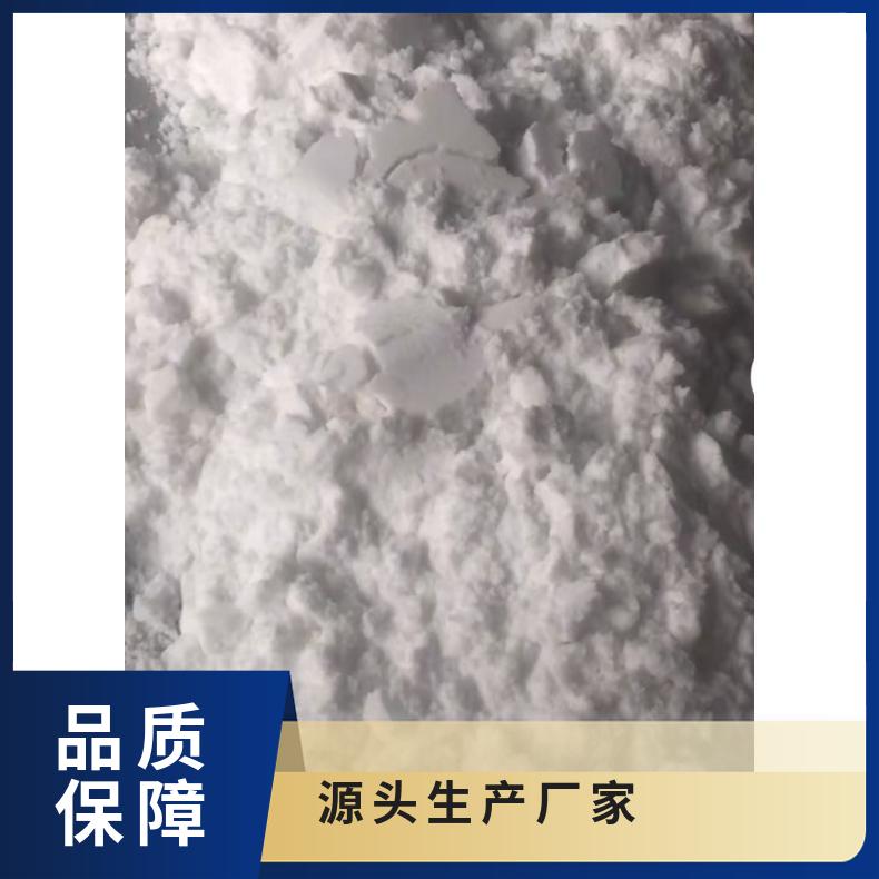 博德化工 乙基脲 CAS625-52-5分子式C3H8N20源头工厂25KG/袋