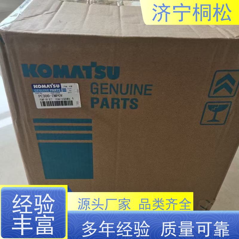 济 宁桐松 适用于PC850 702-21-62200 根据机型提供