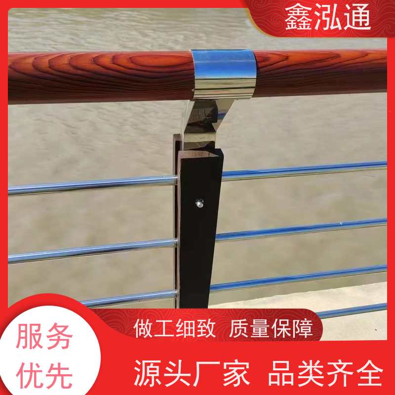 鑫泓通 不锈钢栏杆 外形美观 维护成本低 支持定制