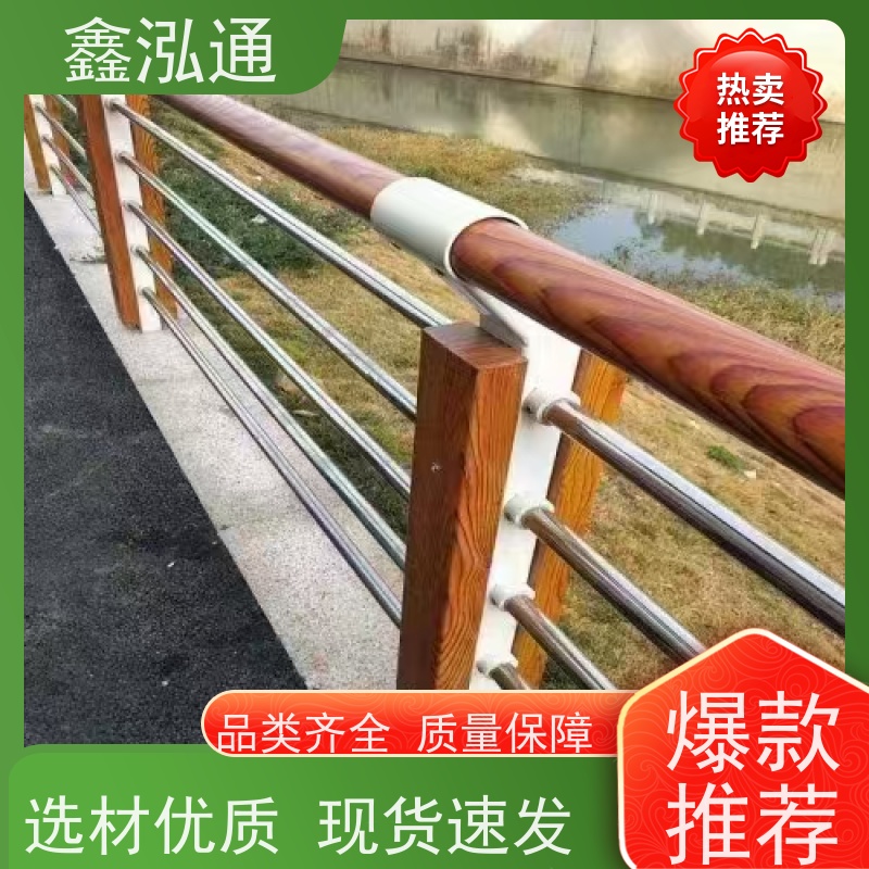 鑫泓通 桥梁护栏 安全性高防护 耐腐蚀 工期速度快 