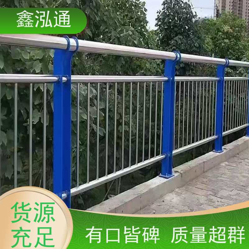 鑫泓通 304不锈钢钢栏杆 造型美观大方 厂家供应