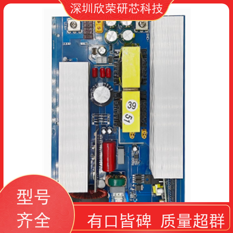 32位单片机APM32F411CET6兼容STM32F401/411CET6芯片解密